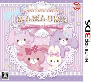 Bonbonribbon - Tokimeki Coord Kirakira Dance (Japan) box cover front